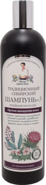 Babuszka. Agafia tradycyjny syberyjski szampon do włosów nr 3 łopianowy propolis – przeciw wypadaniu włosów, 550ml