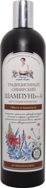Babuszka. Agafia tradycyjny syberyjski szampon do włosów nr 4 kwiatowy propolis – objętość i przepych, 550ml