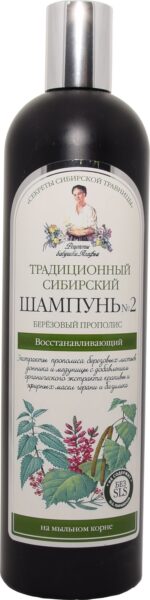Babuszka. Agafia tradycyjny syberyjski szampon do włosów nr 2 brzozowy propolis – regenerujący, 550ml